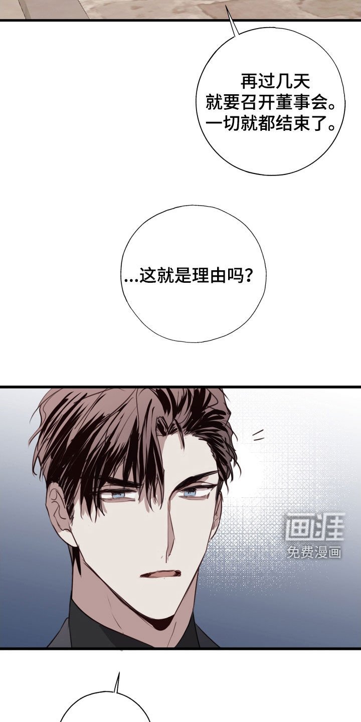 第45章：我可以解释
