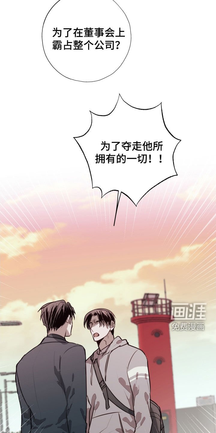 第45章：我可以解释