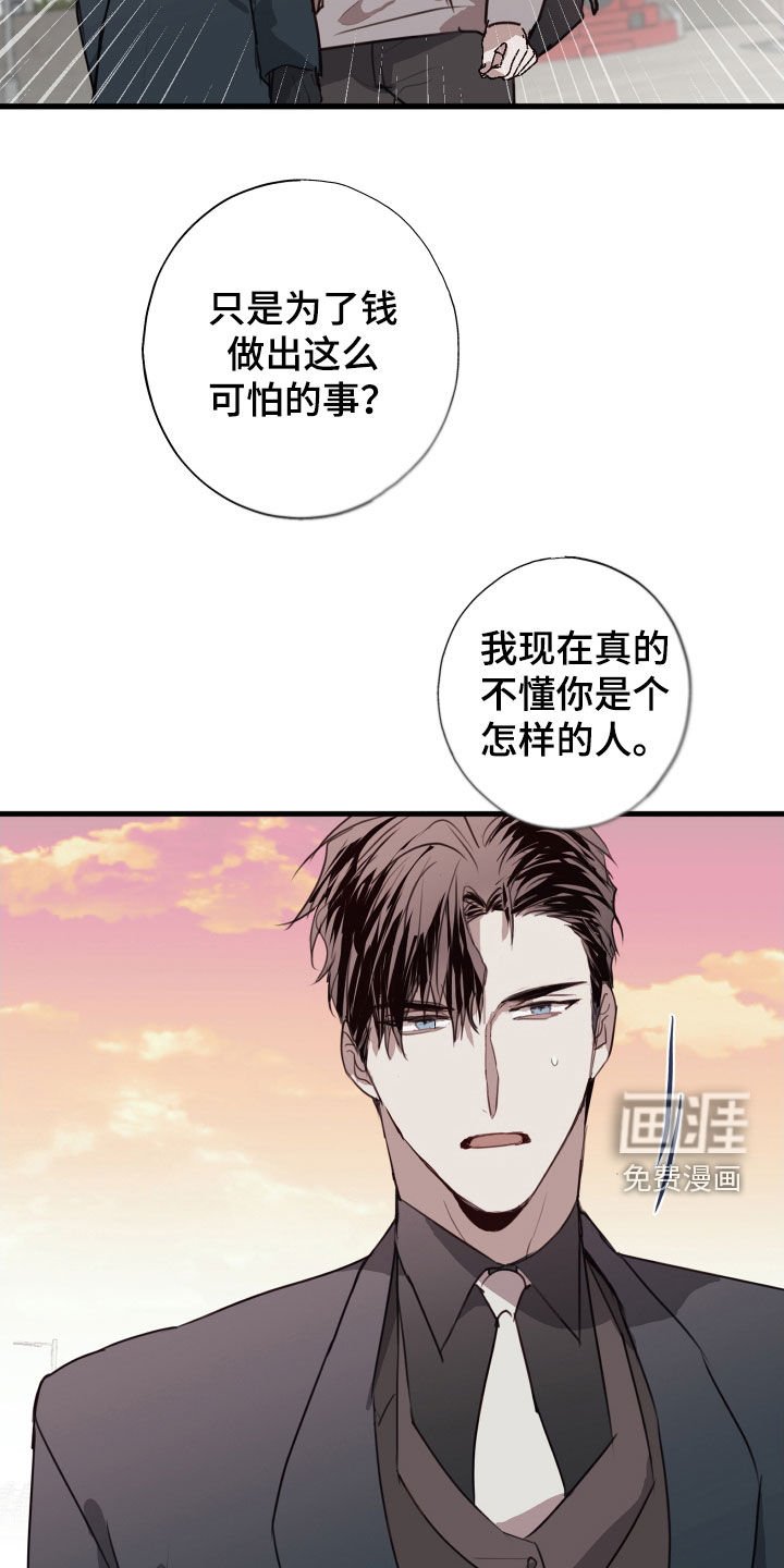 第45章：我可以解释