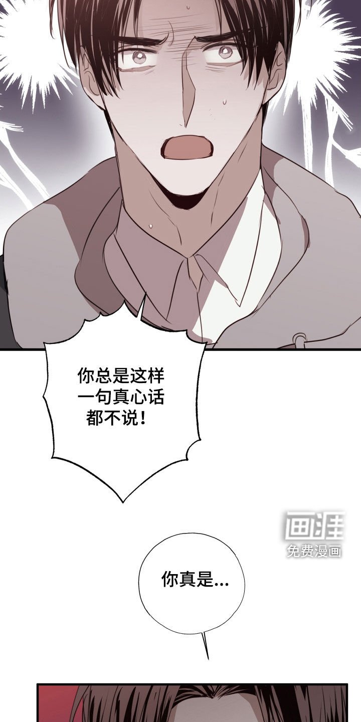 第45章：我可以解释