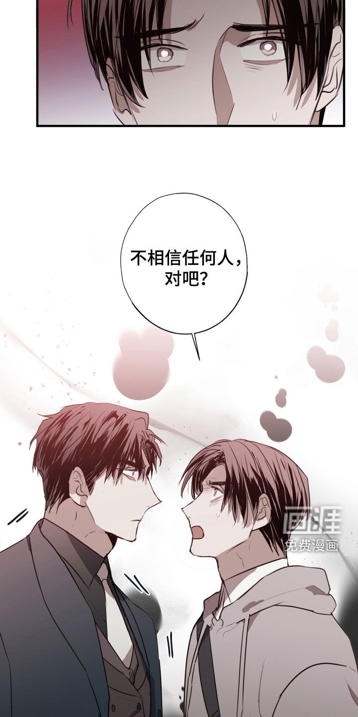 第45章：我可以解释