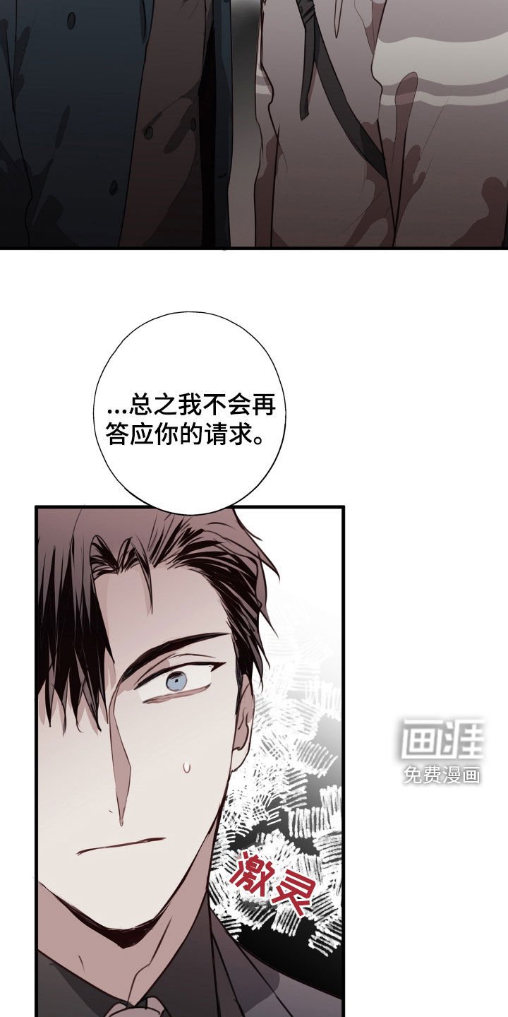 第45章：我可以解释