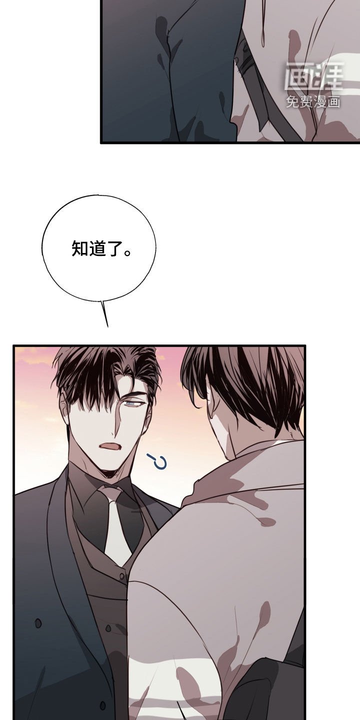 第45章：我可以解释