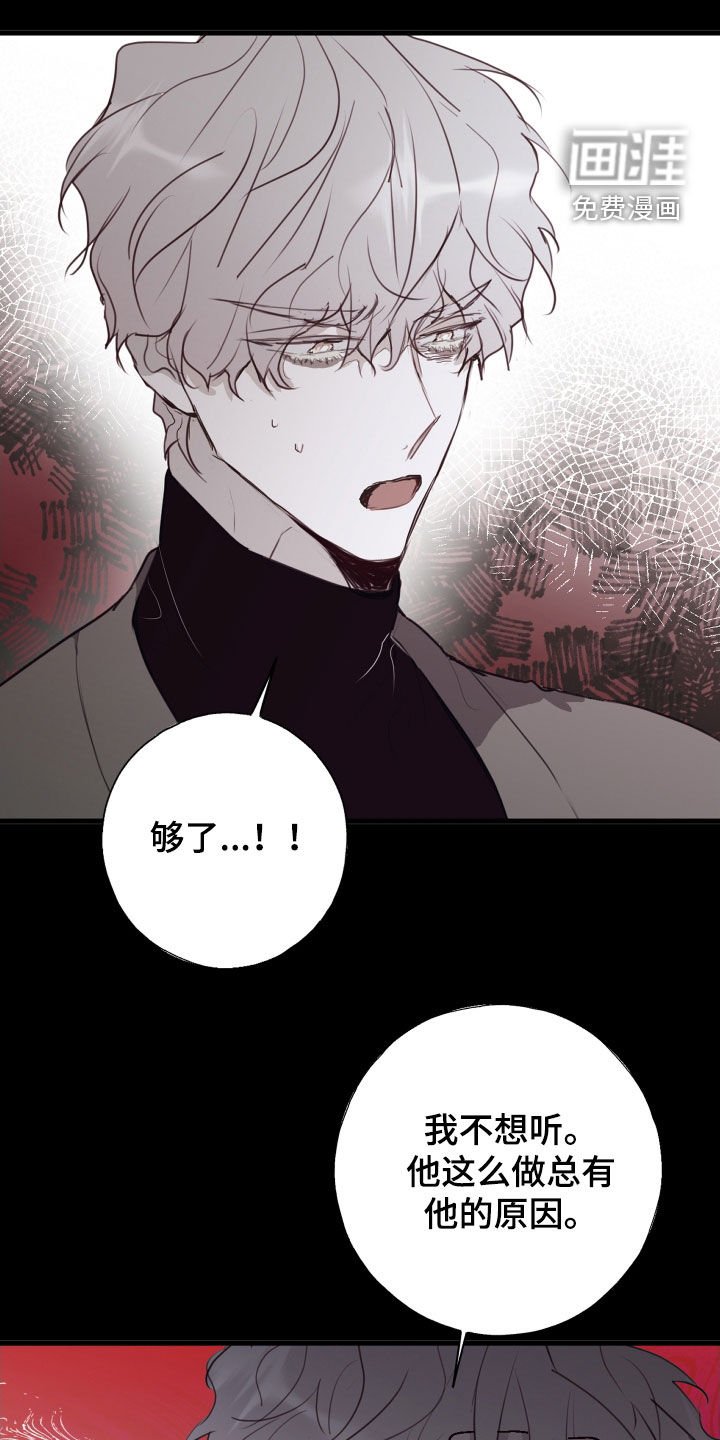 第45章：我可以解释