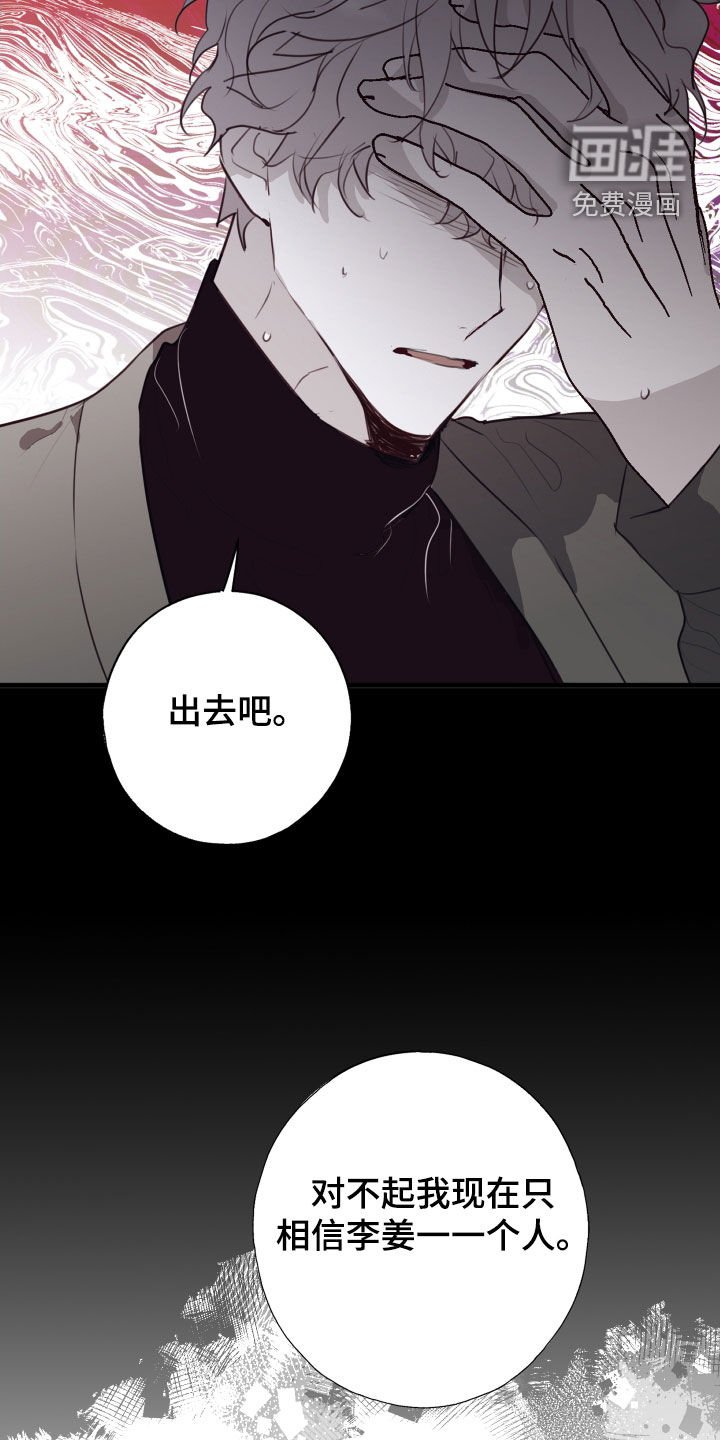 第45章：我可以解释
