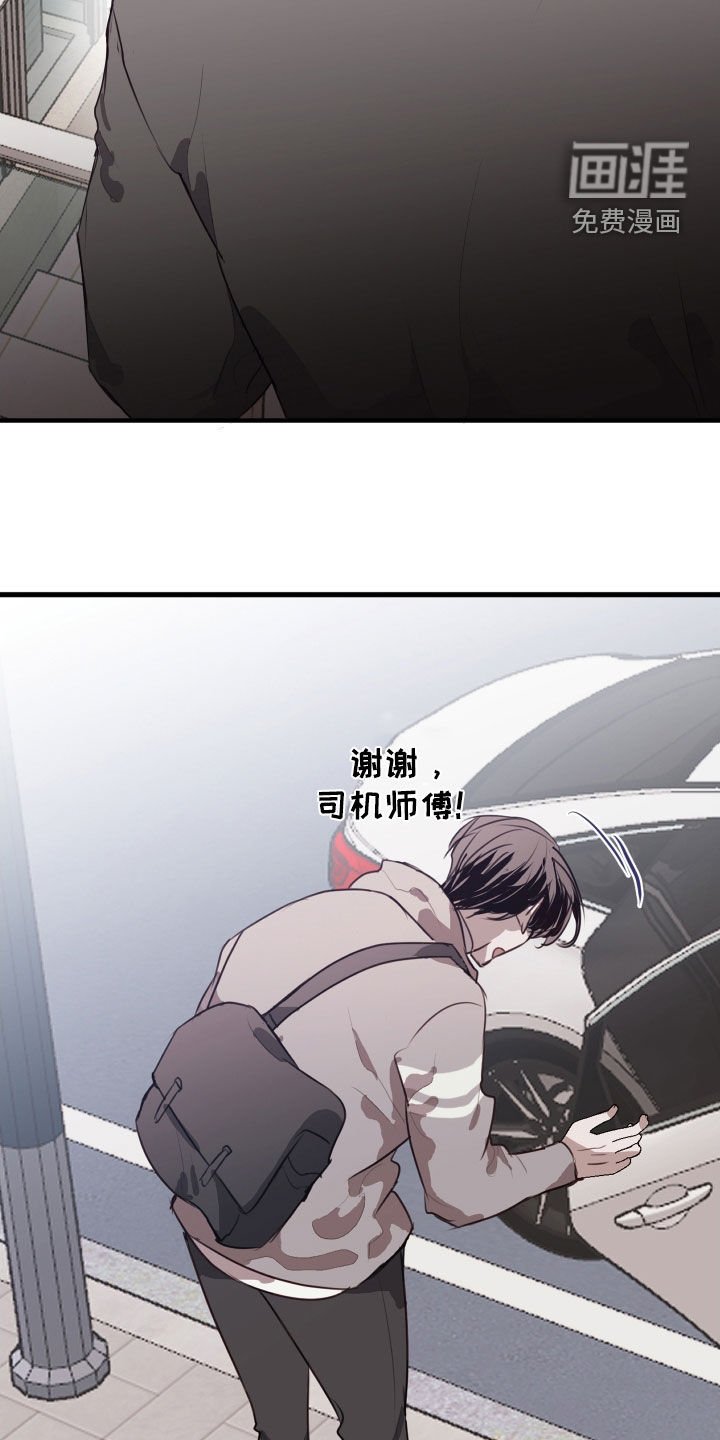 第45章：我可以解释