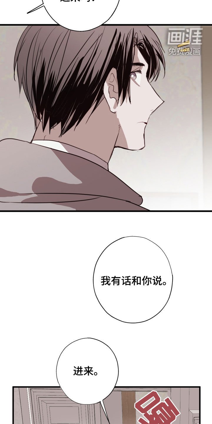 第46章：我不能没有你