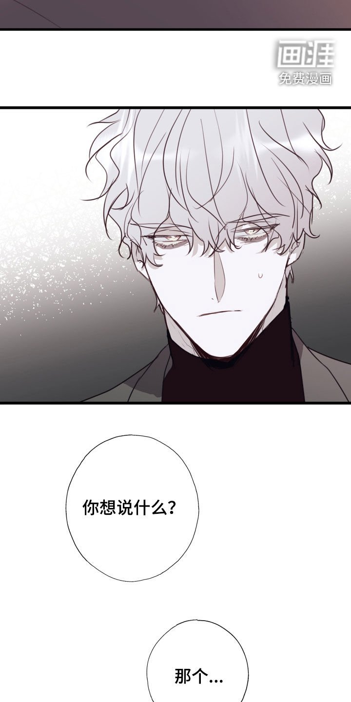 第46章：我不能没有你