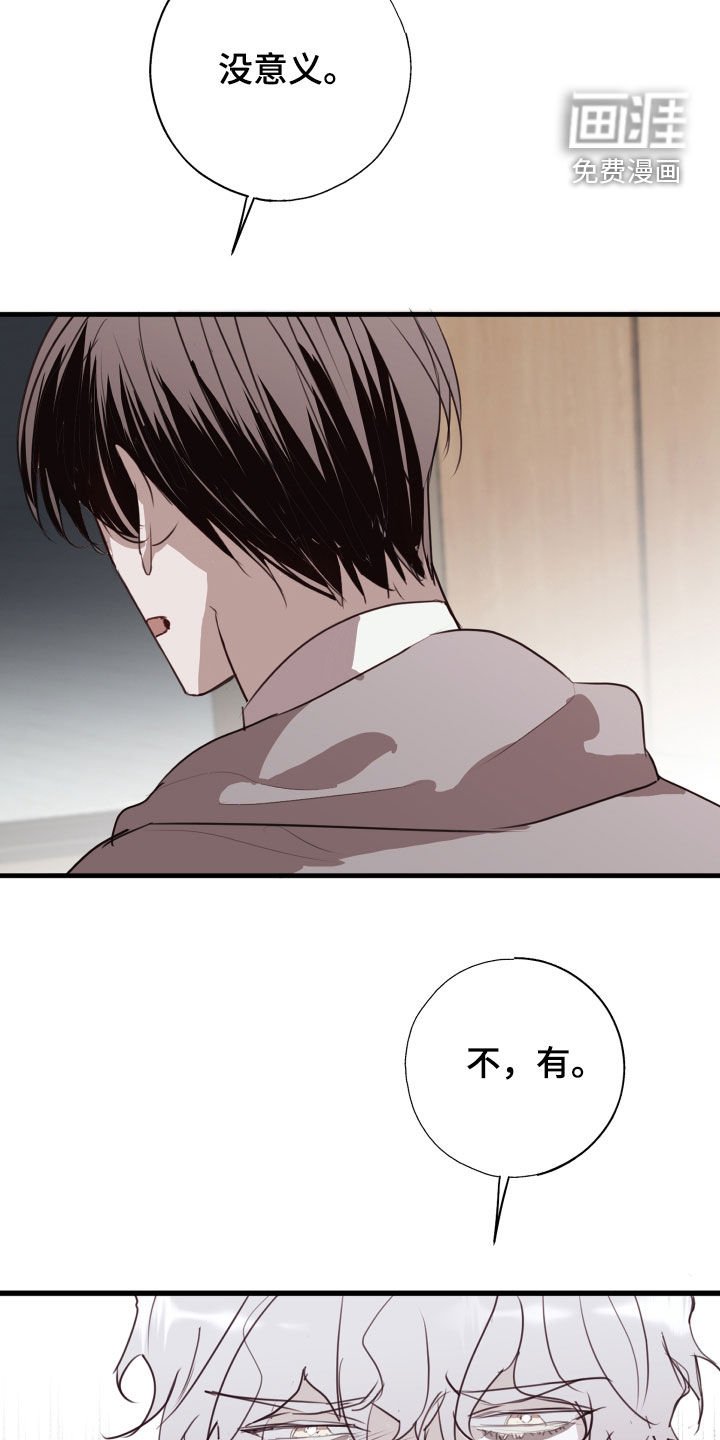 第46章：我不能没有你