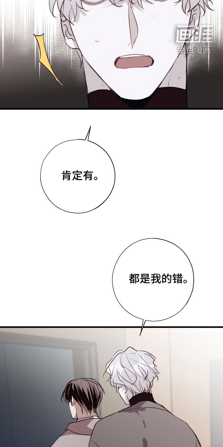 第46章：我不能没有你