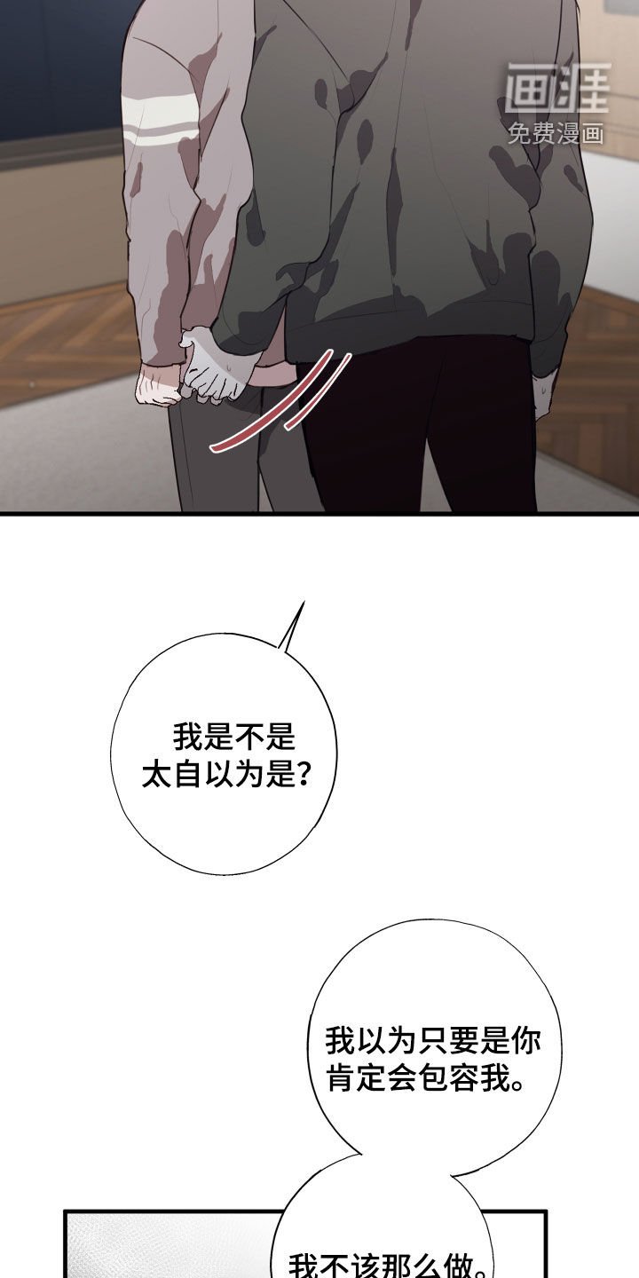 第46章：我不能没有你