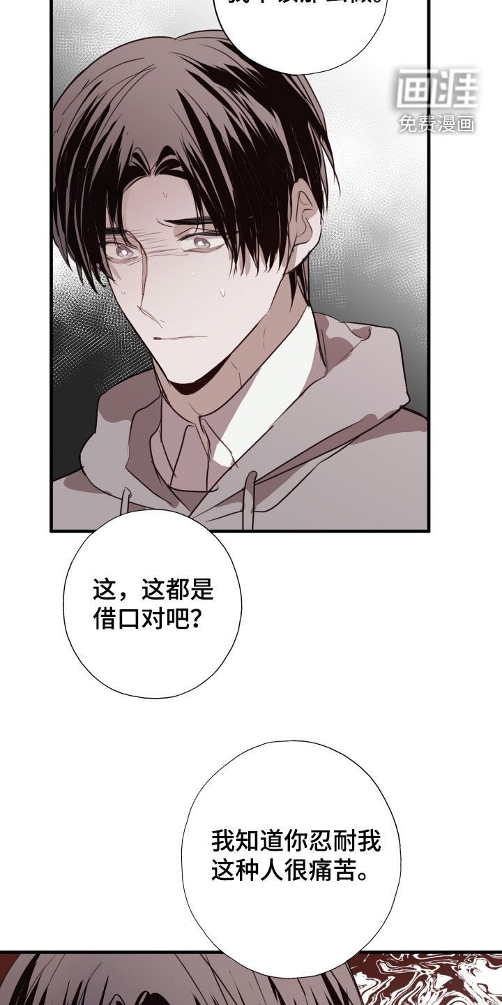 第46章：我不能没有你