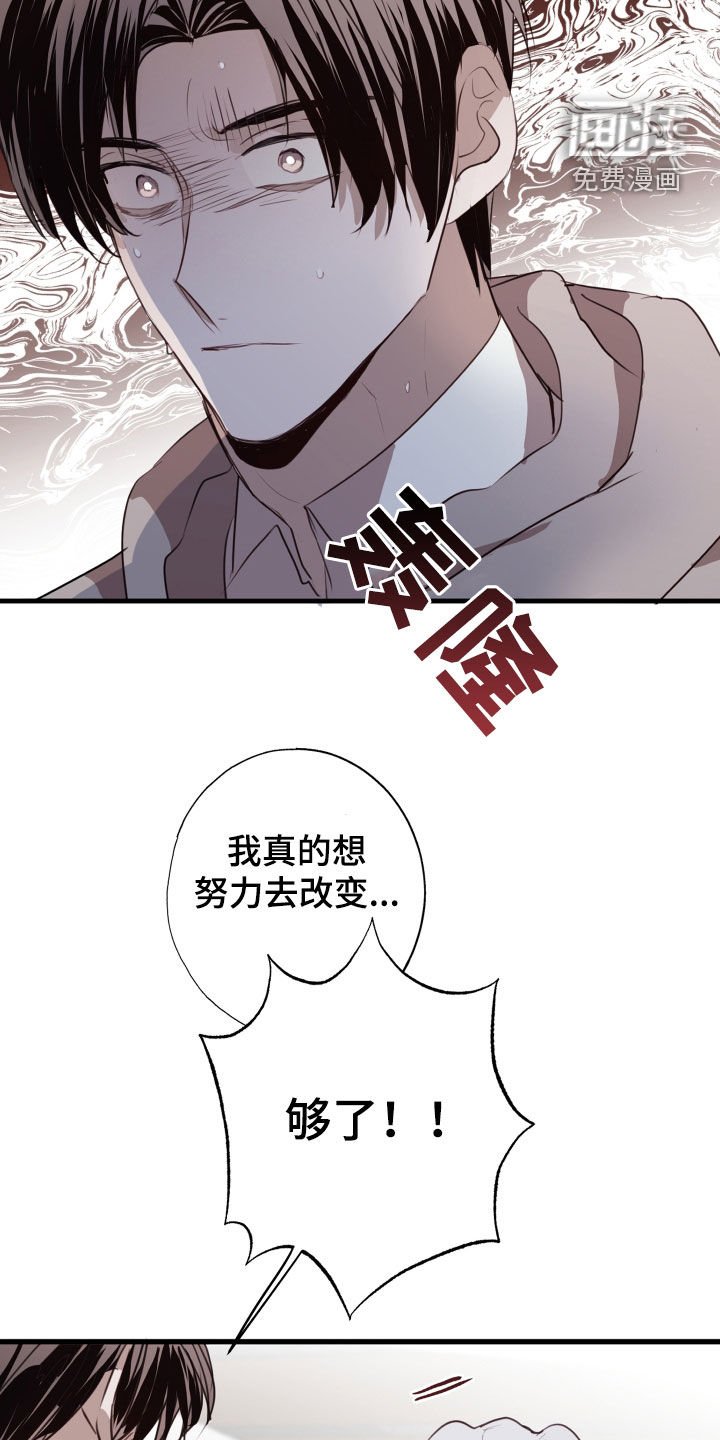 第46章：我不能没有你
