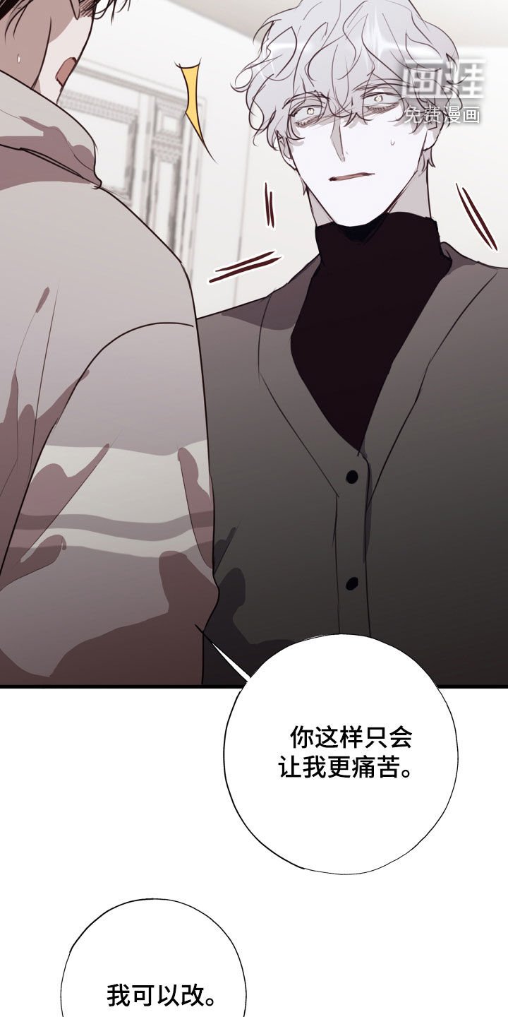 第46章：我不能没有你