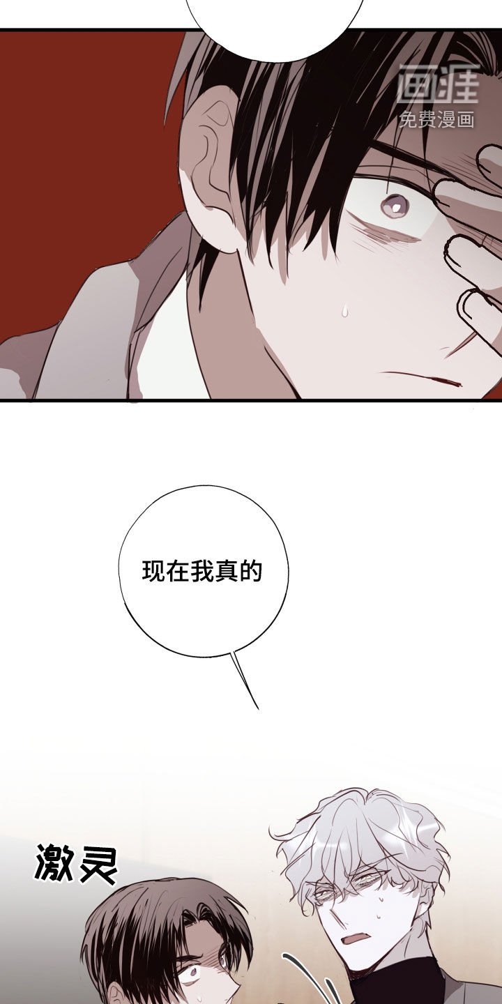 第46章：我不能没有你
