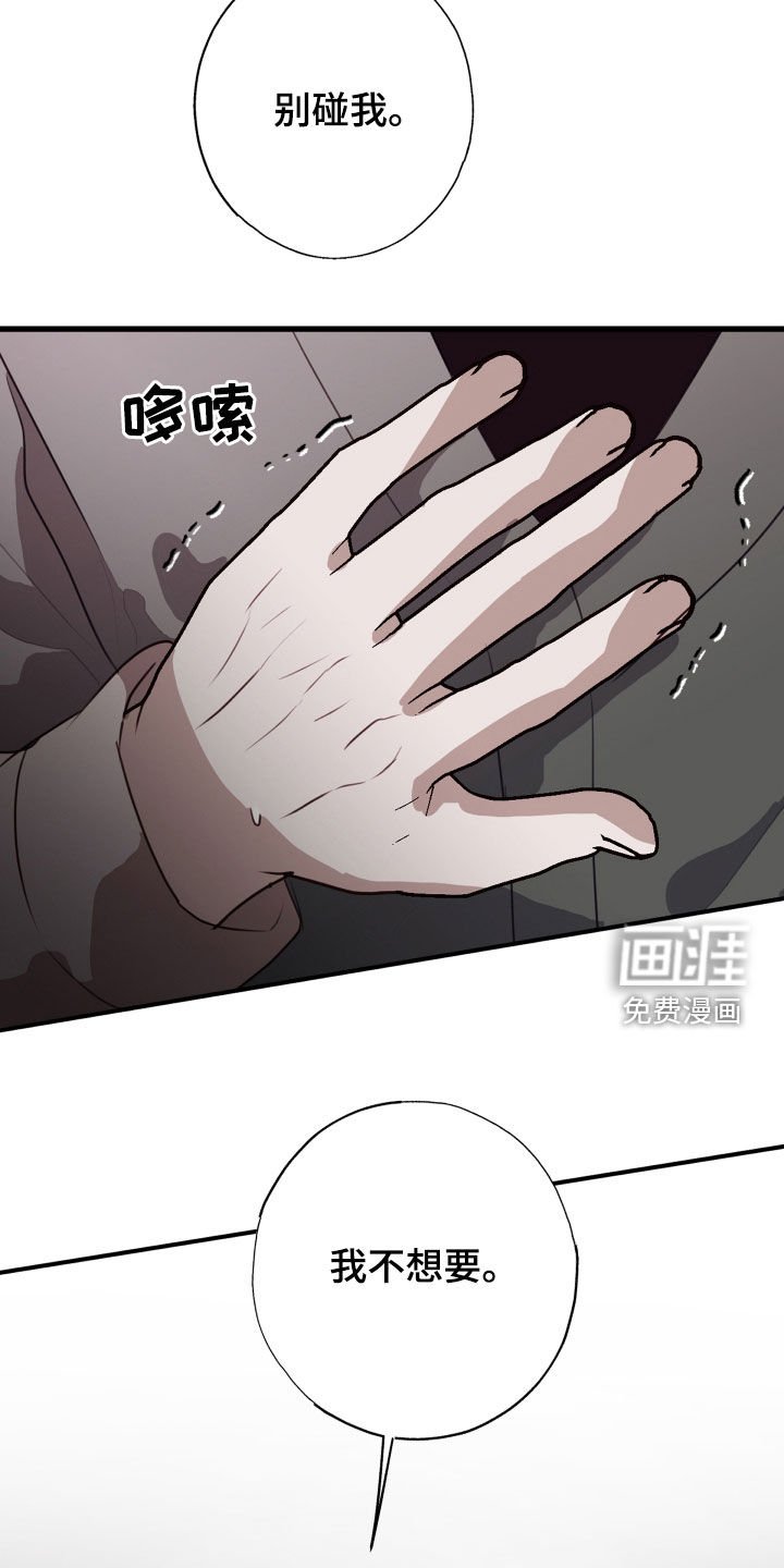 第46章：我不能没有你