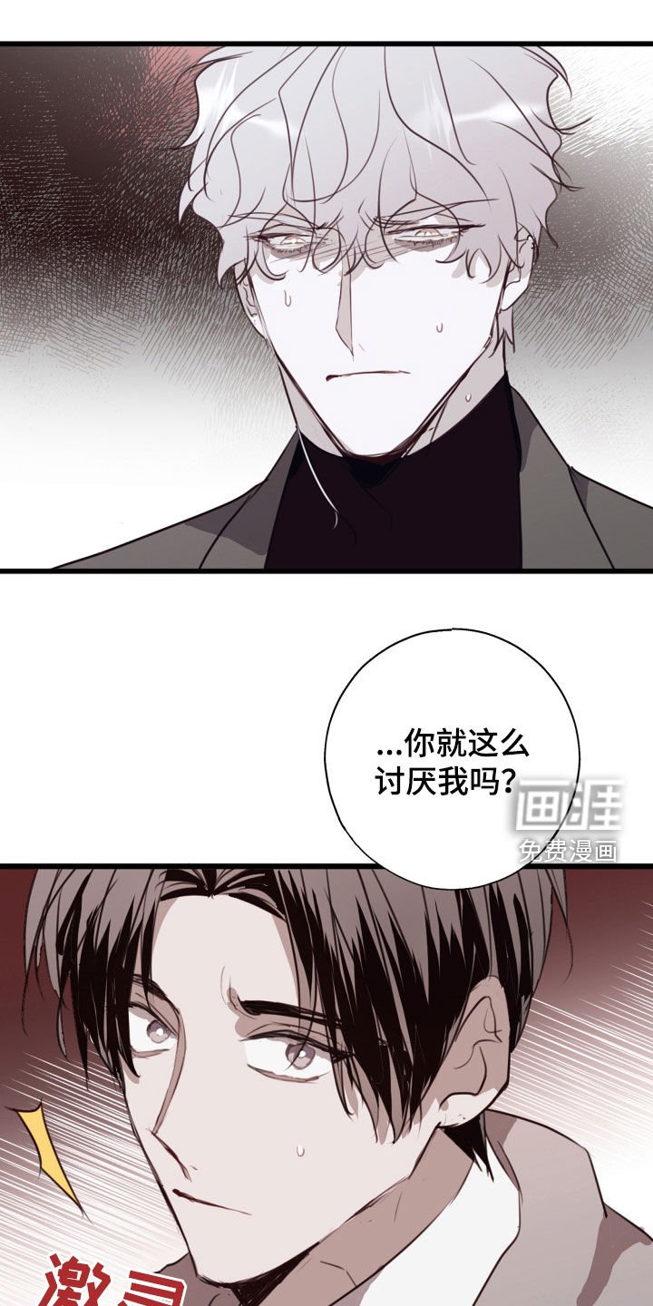 第46章：我不能没有你