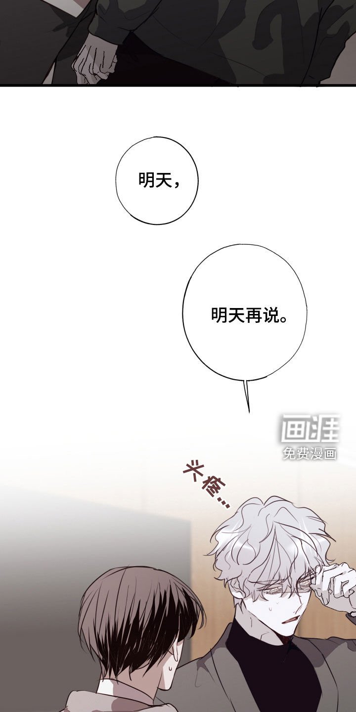 第46章：我不能没有你