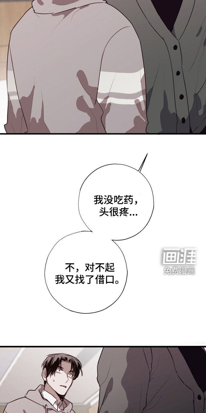 第46章：我不能没有你