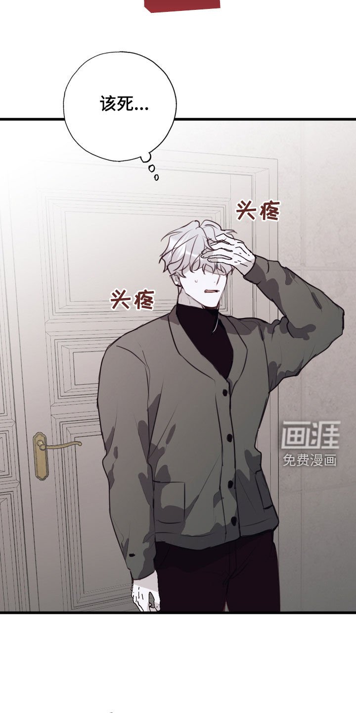 第46章：我不能没有你