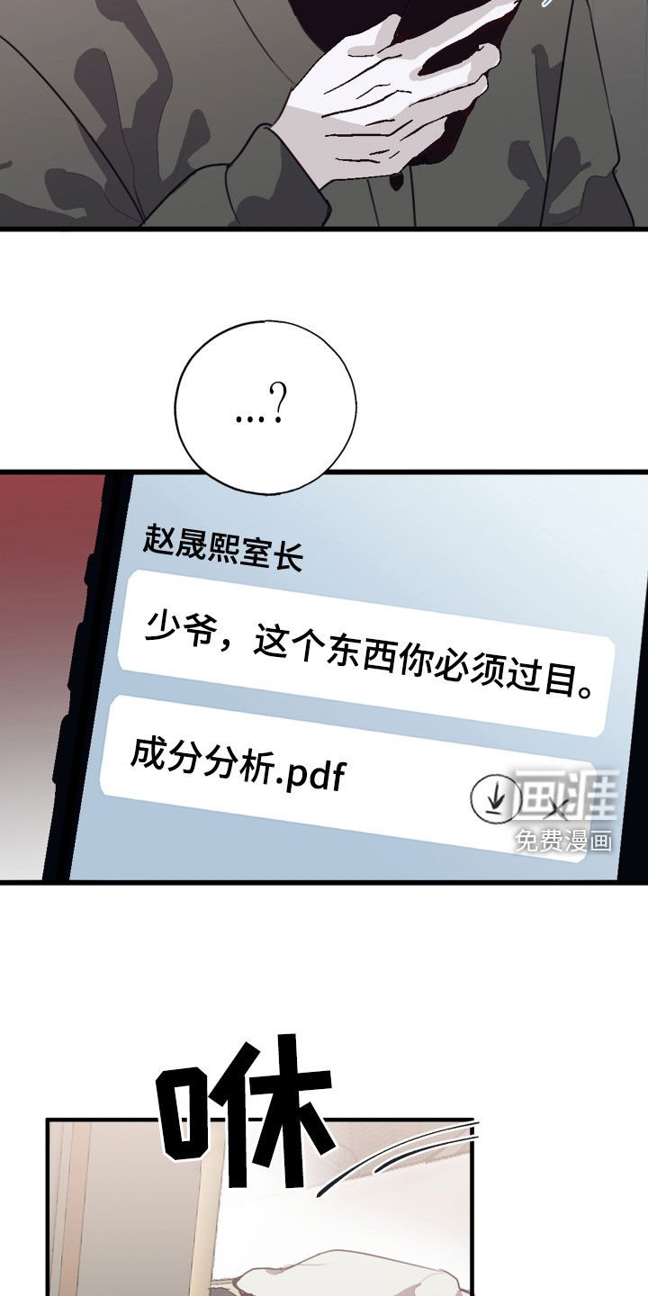 第46章：我不能没有你