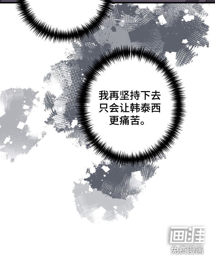 第46章：我不能没有你