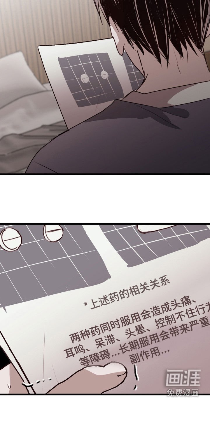 第47章：我错了