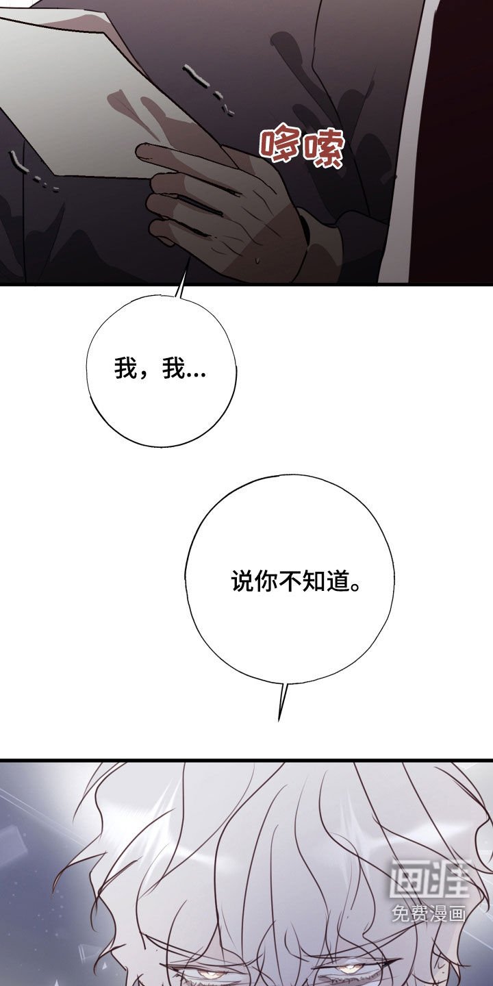 第47章：我错了