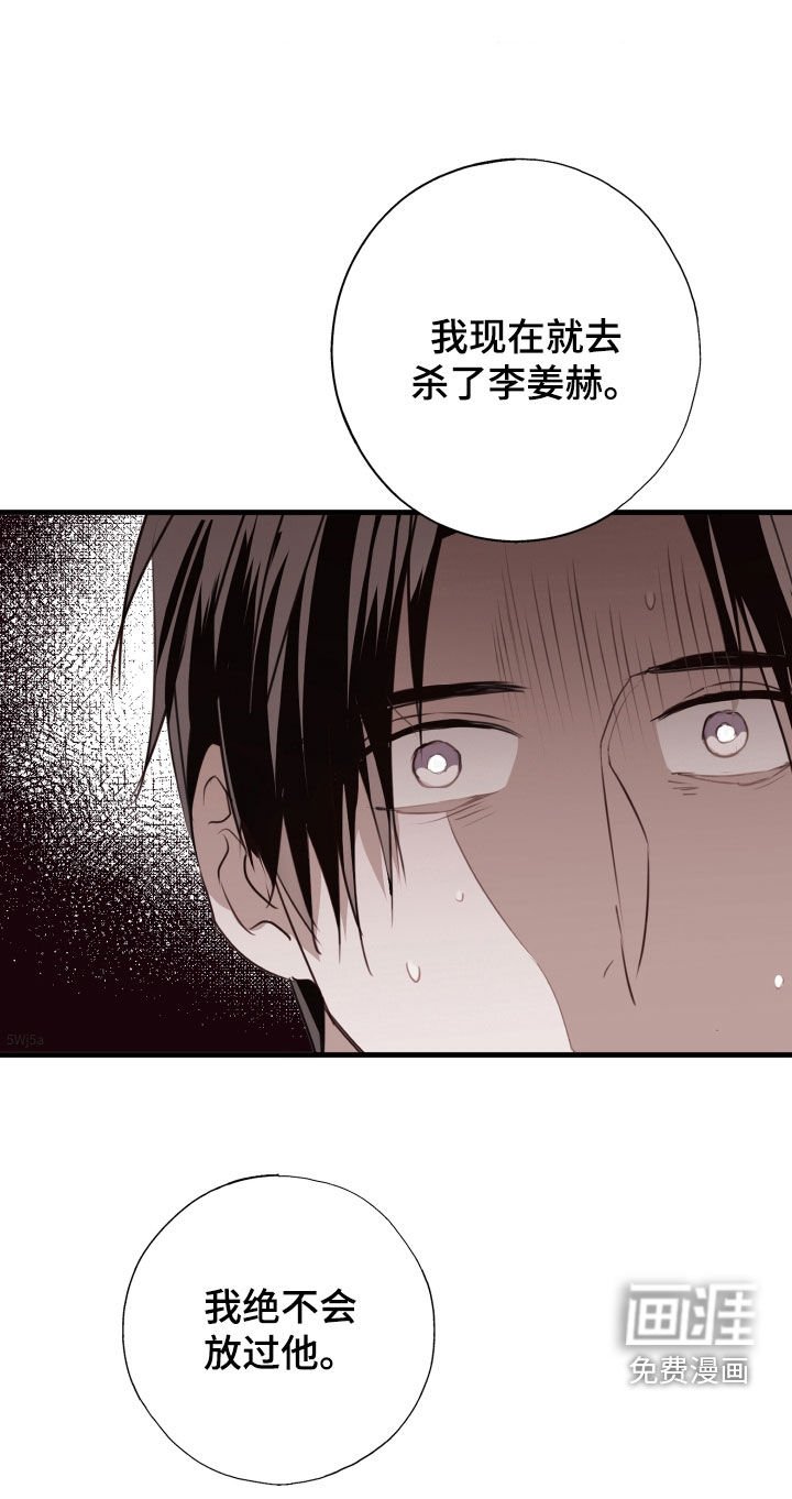第47章：我错了