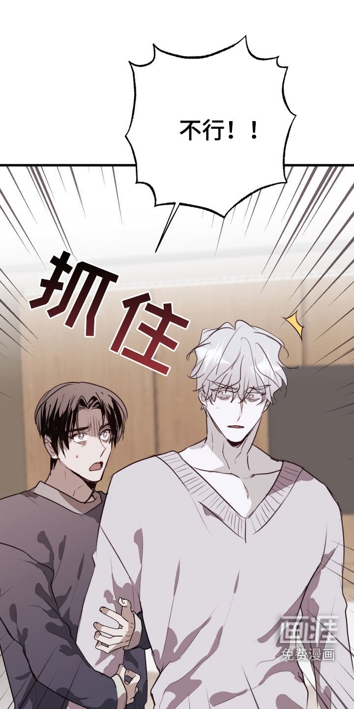第47章：我错了