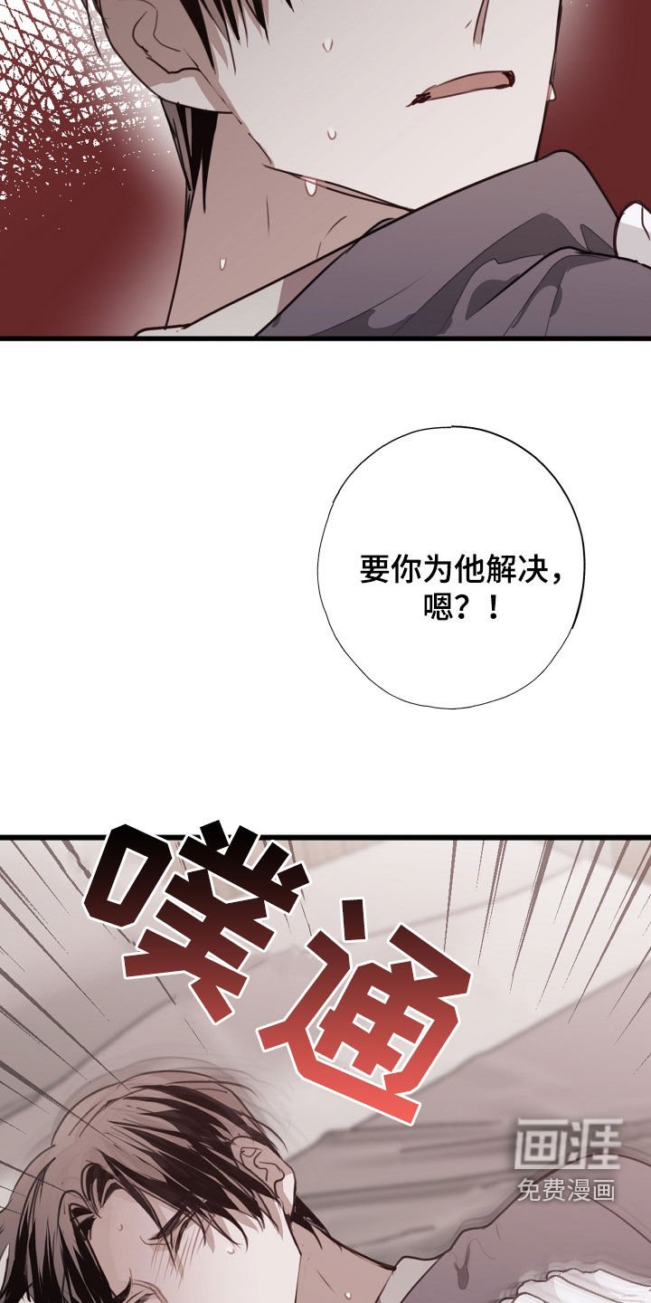 第47章：我错了