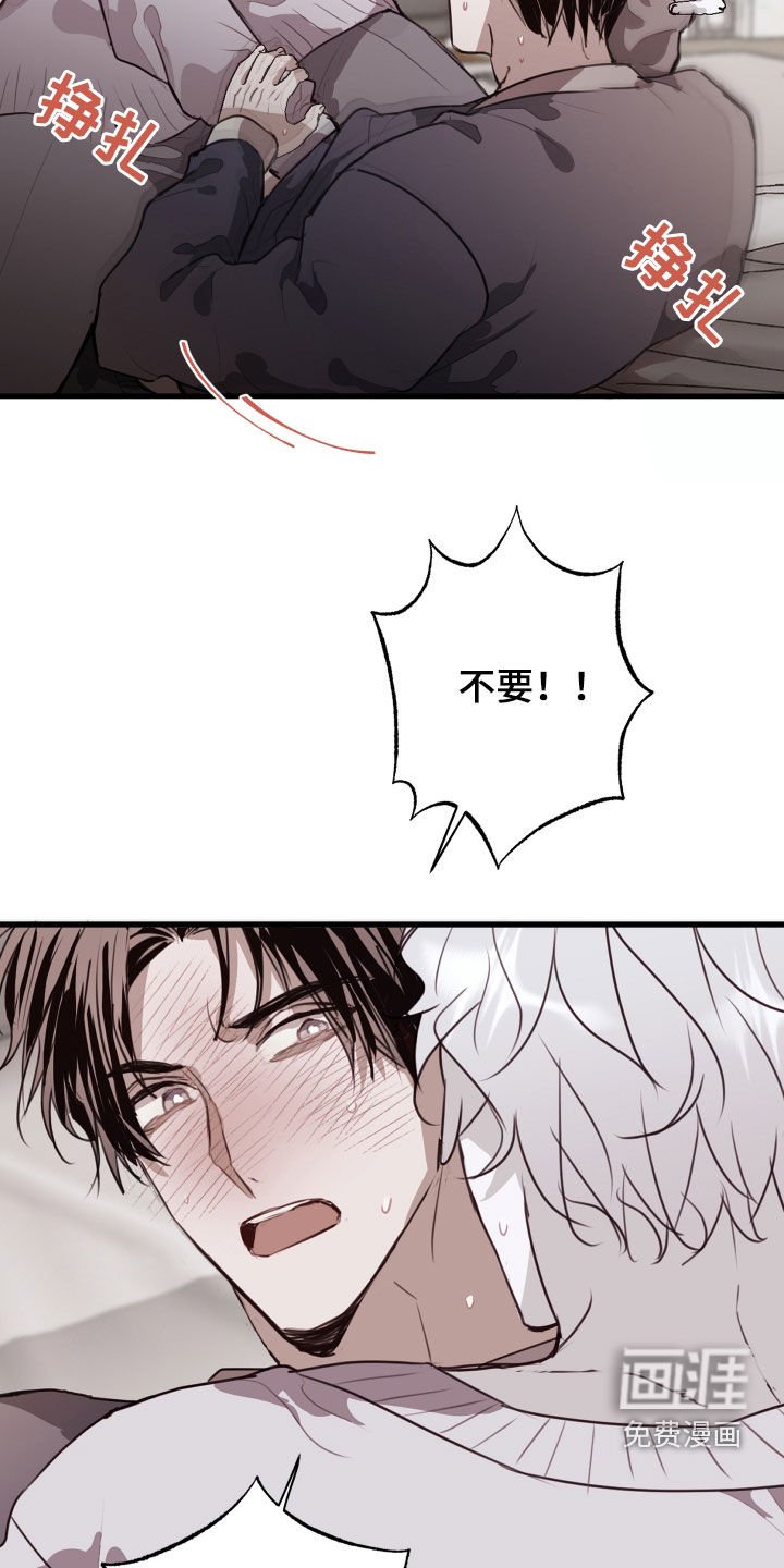 第47章：我错了