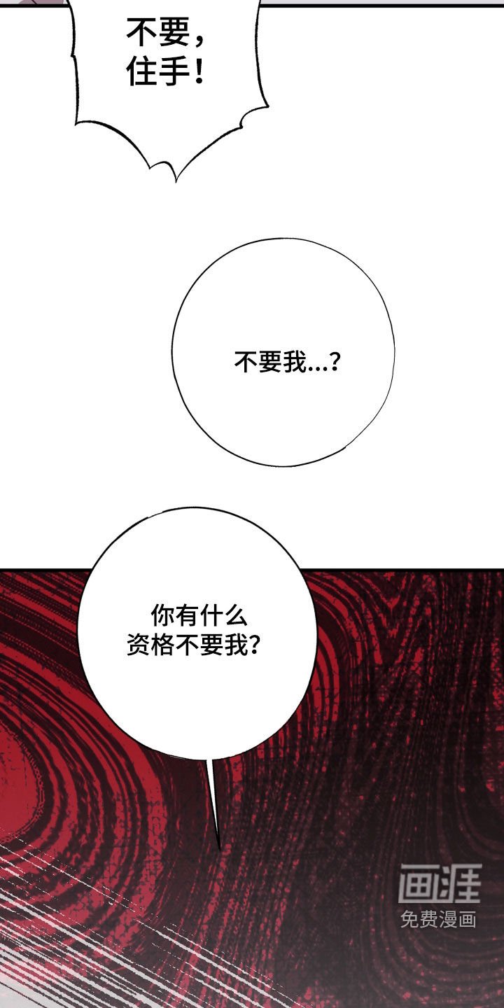 第47章：我错了