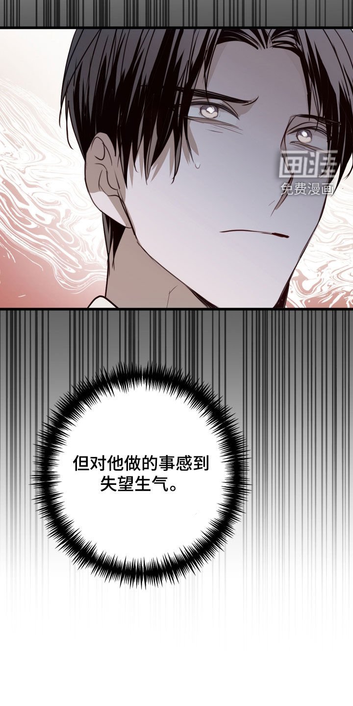 第48章：孽缘