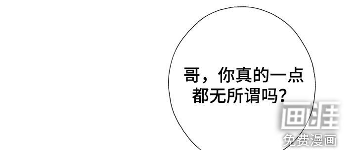 第48章：孽缘
