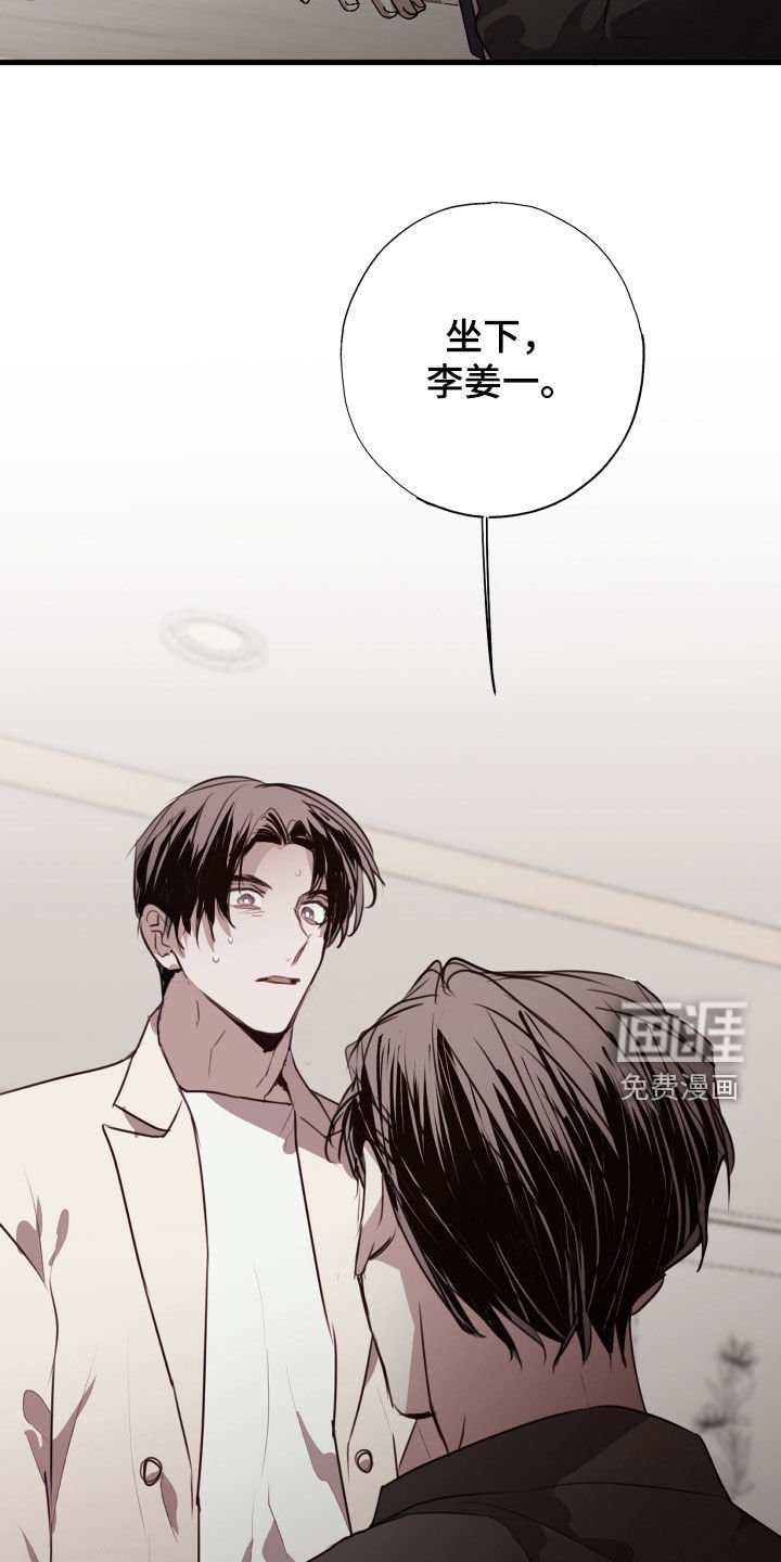 第48章：孽缘