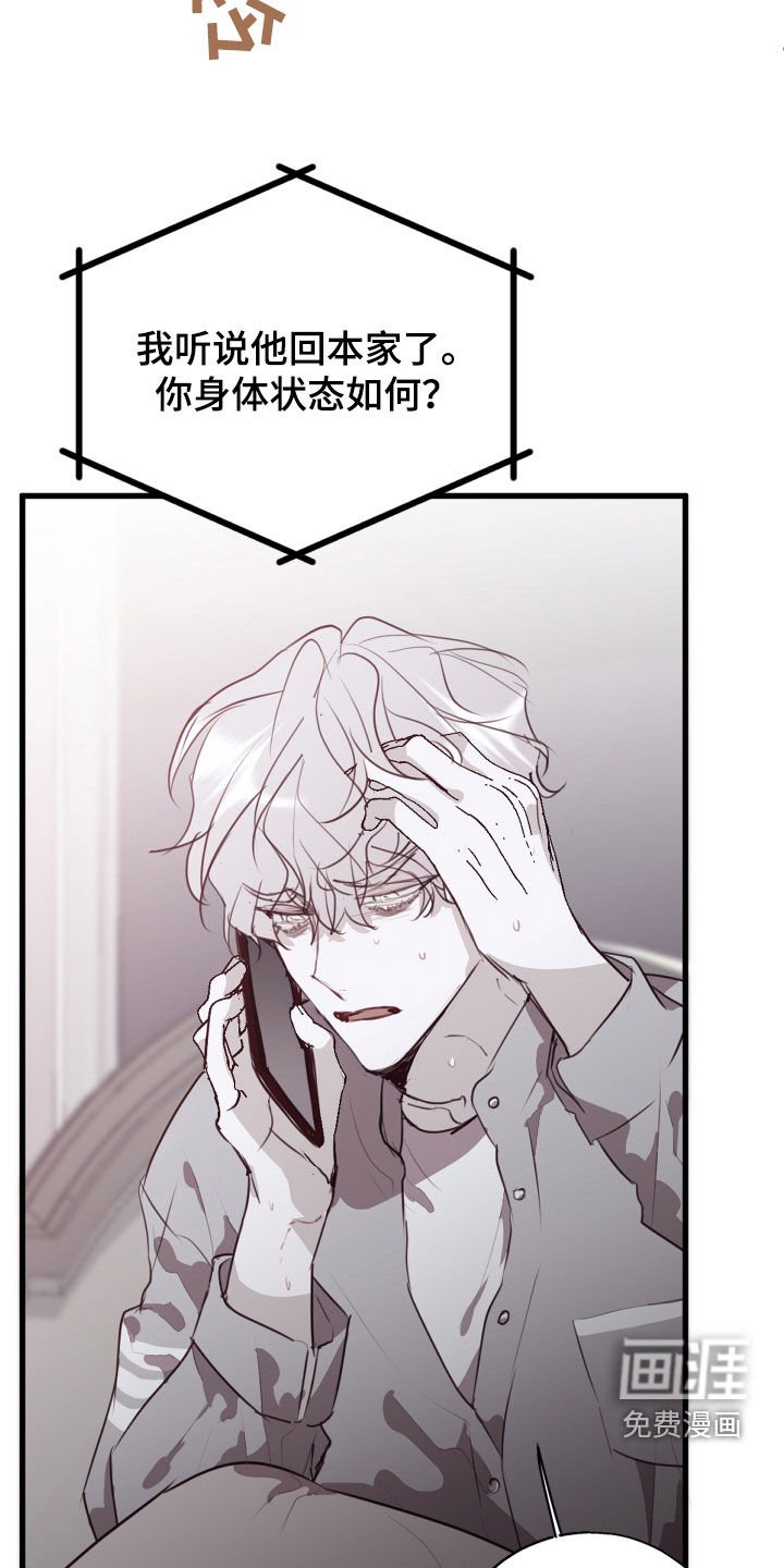 第49章：你可以继续