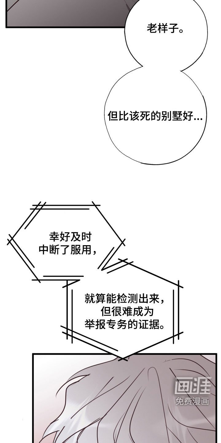 第49章：你可以继续