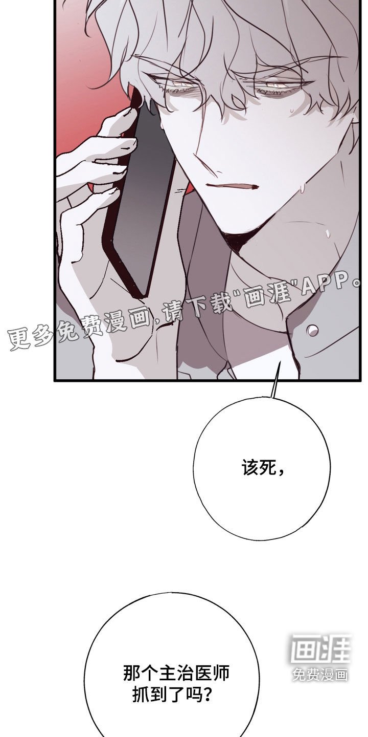 第49章：你可以继续