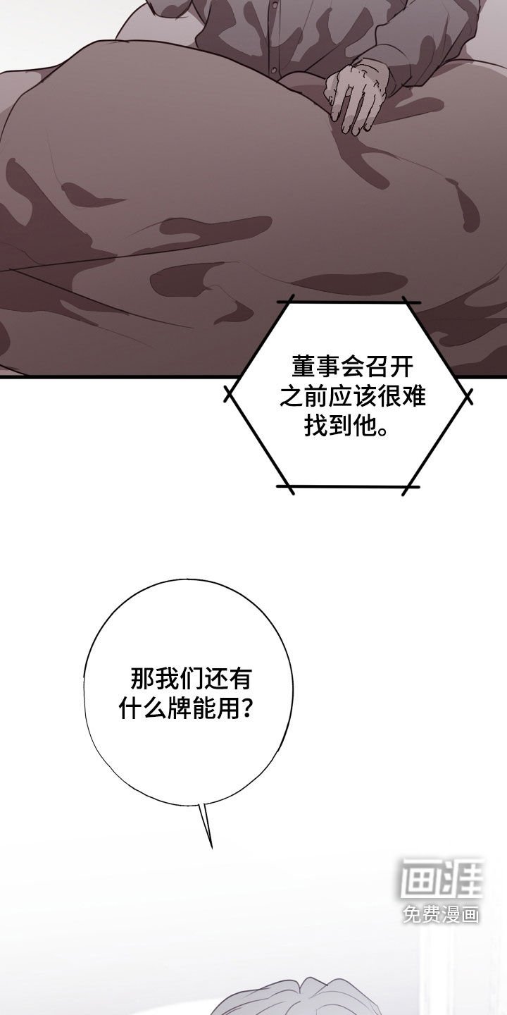 第49章：你可以继续