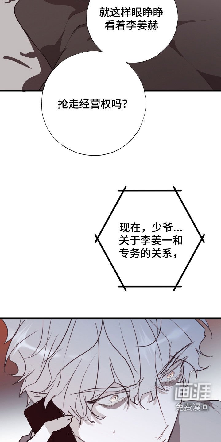 第49章：你可以继续