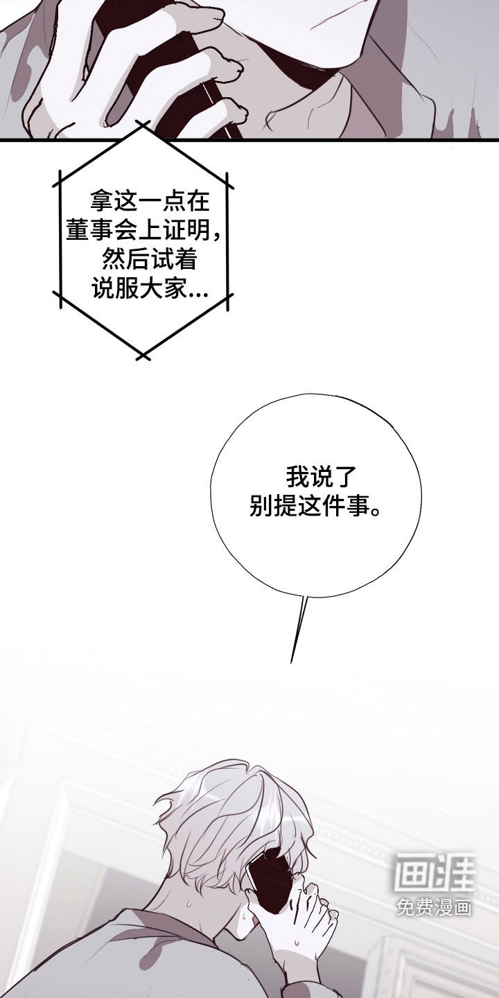 第49章：你可以继续