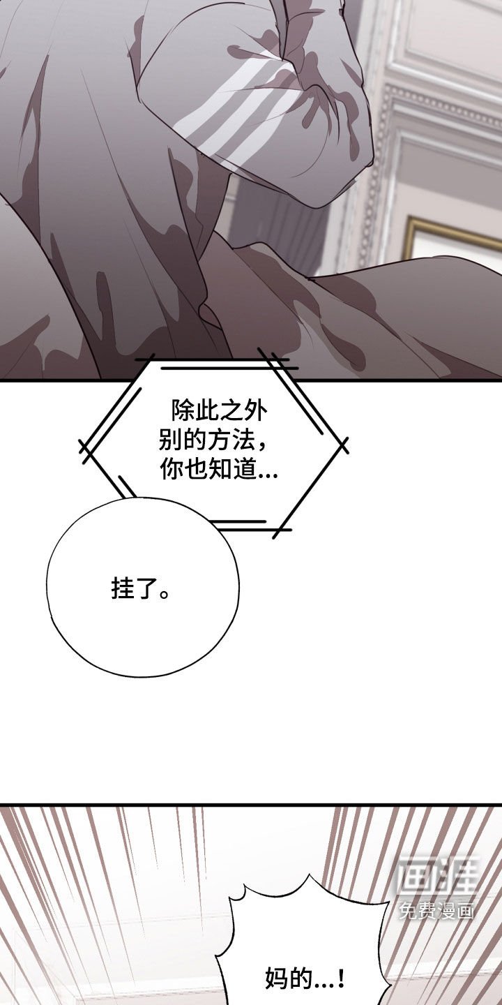 第49章：你可以继续