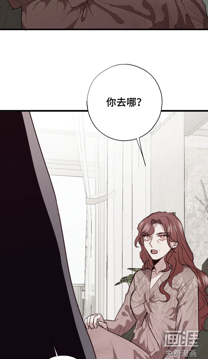 第49章：你可以继续