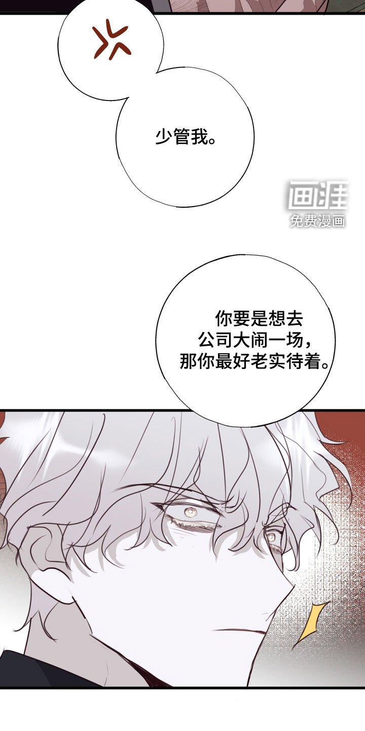 第49章：你可以继续