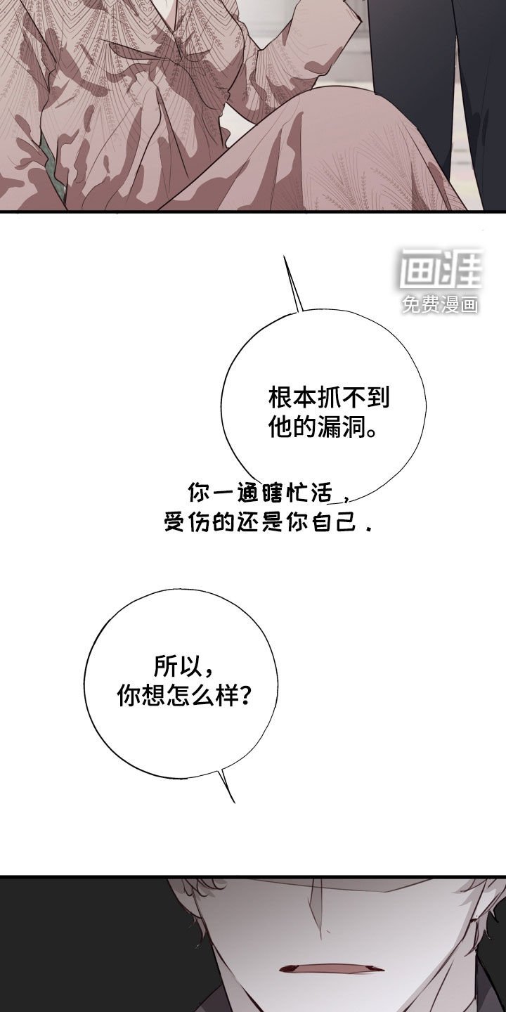 第49章：你可以继续