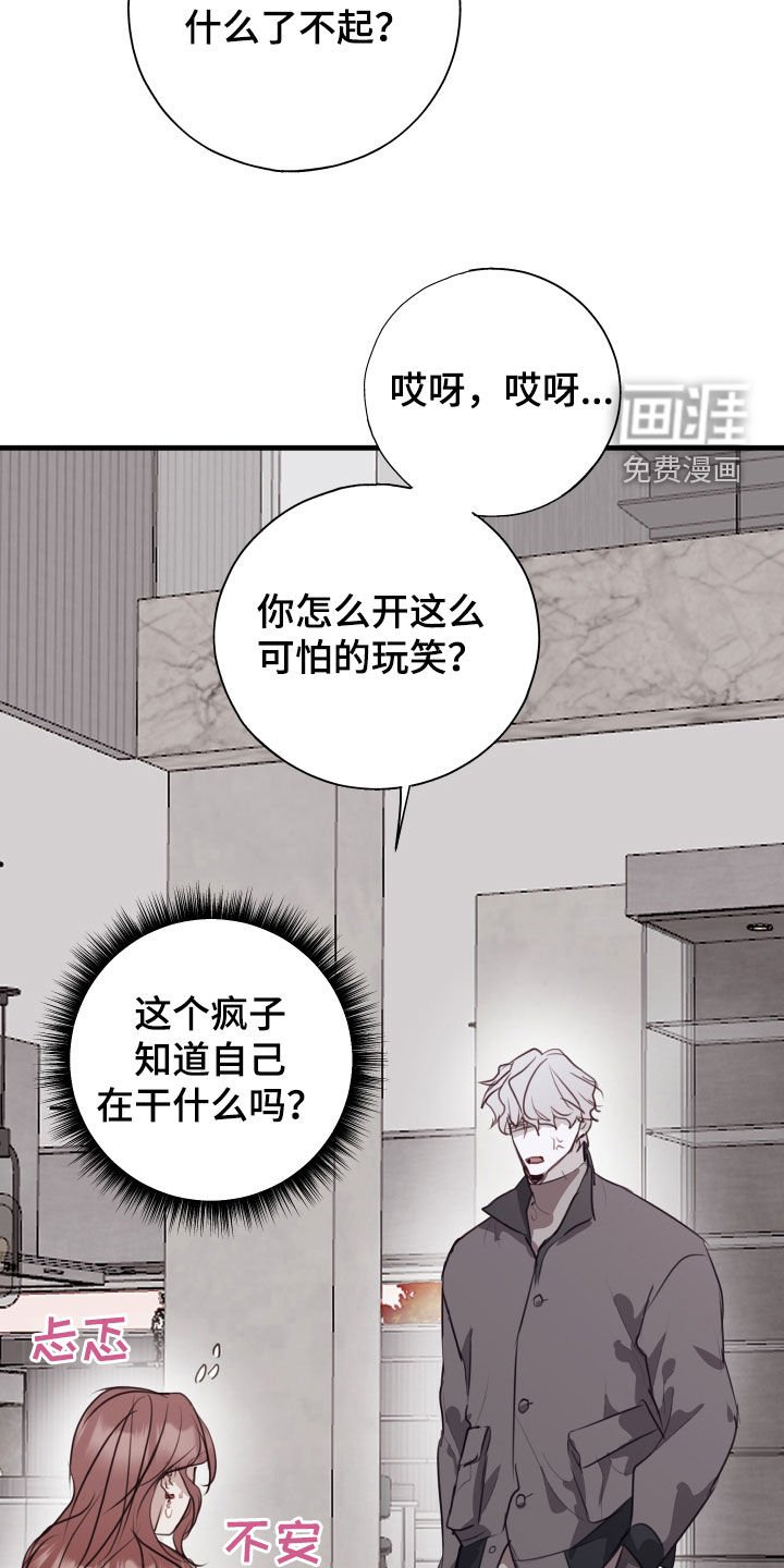 第49章：你可以继续
