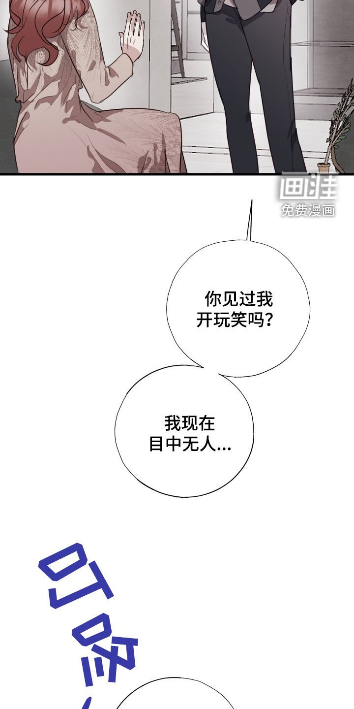 第49章：你可以继续