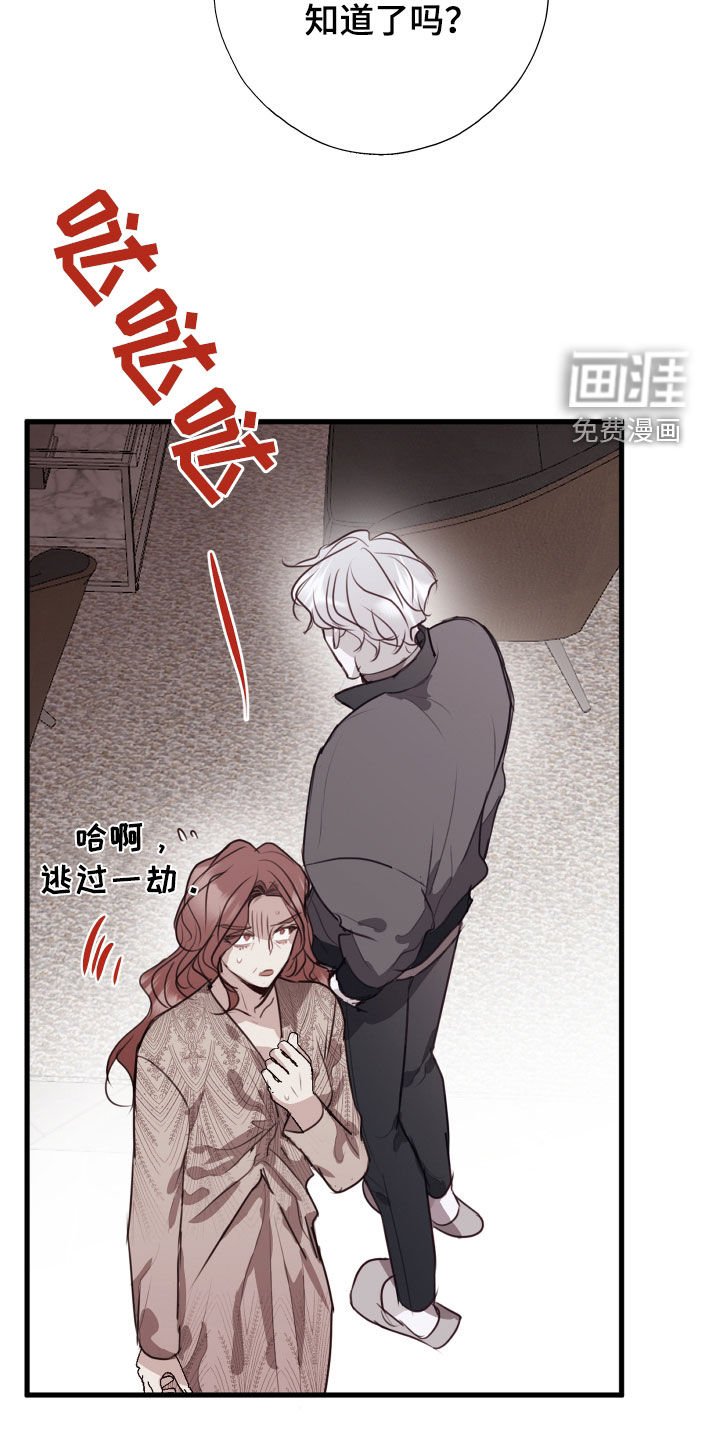 第49章：你可以继续