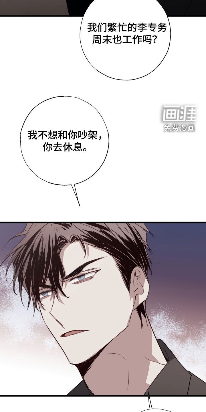 第49章：你可以继续